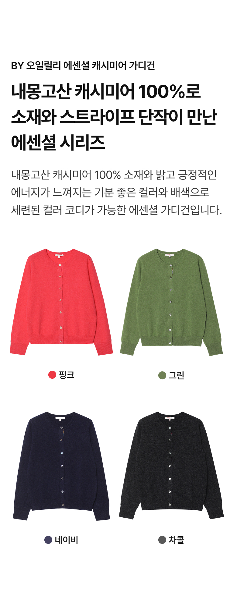 0901_113084_상세_릴리오_02